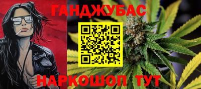 герыч Наро-Фоминск