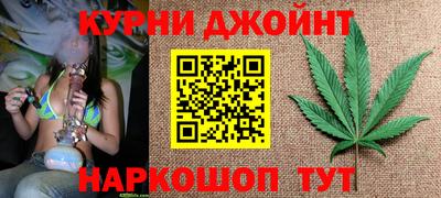 герыч Наро-Фоминск