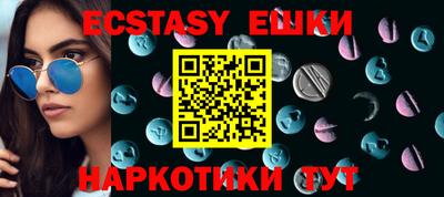 мефедрон VHQ Нарткала
