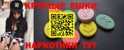 мефедрон VHQ Нарткала