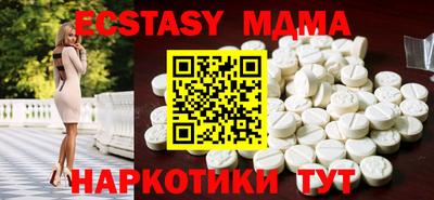 мефедрон VHQ Нарткала