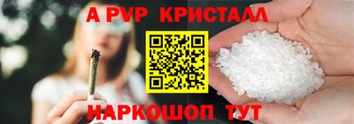 герыч Наро-Фоминск
