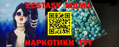 мефедрон VHQ Нарткала