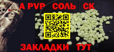 герыч Наро-Фоминск