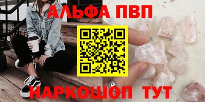 герыч Наро-Фоминск