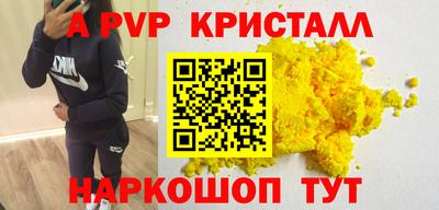 герыч Наро-Фоминск