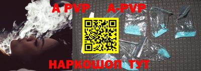 мефедрон VHQ Нарткала