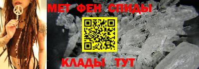 мефедрон VHQ Нарткала