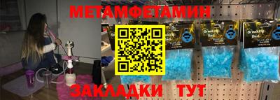 мефедрон VHQ Нарткала