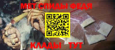 мефедрон VHQ Нарткала