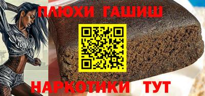 мефедрон VHQ Нарткала