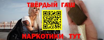 герыч Наро-Фоминск