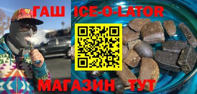 мефедрон VHQ Нарткала