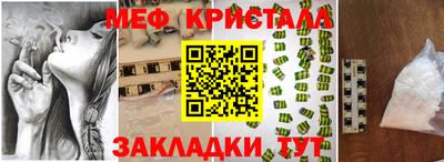 герыч Наро-Фоминск