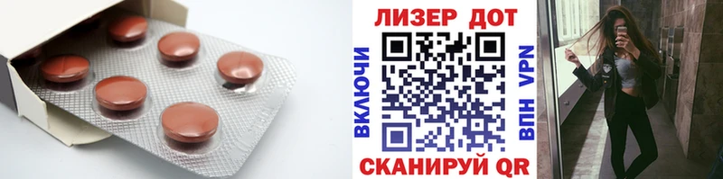 Лсд 25 экстази кислота  KRAKEN ONION  Южноуральск 