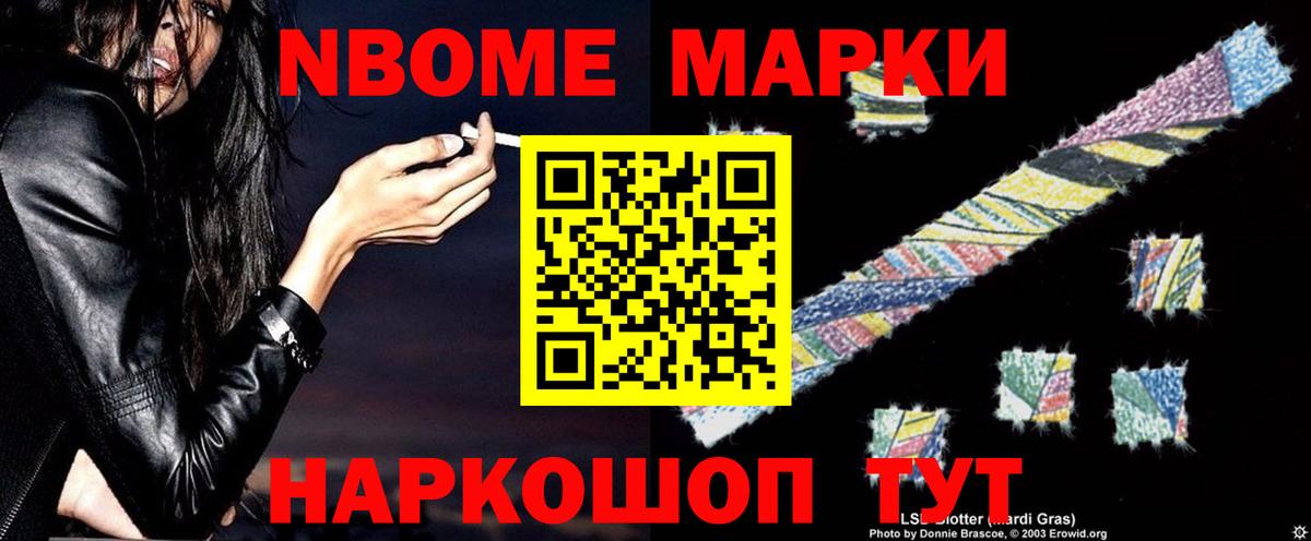 ЛСД экстази ecstasy  hydra ссылка  LSD-25 экстази кислота  Южноуральск  Вход с VPN  ЛСД экстази 