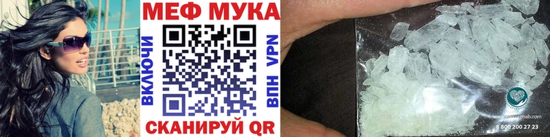 закладки Южноуральск Меф мяу мяу