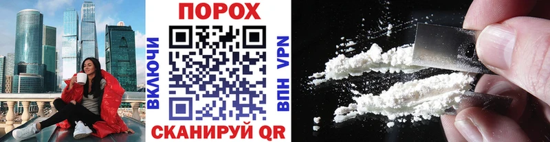 даркнет сайт  Южноуральск  МЕТАМФЕТАМИН винт 