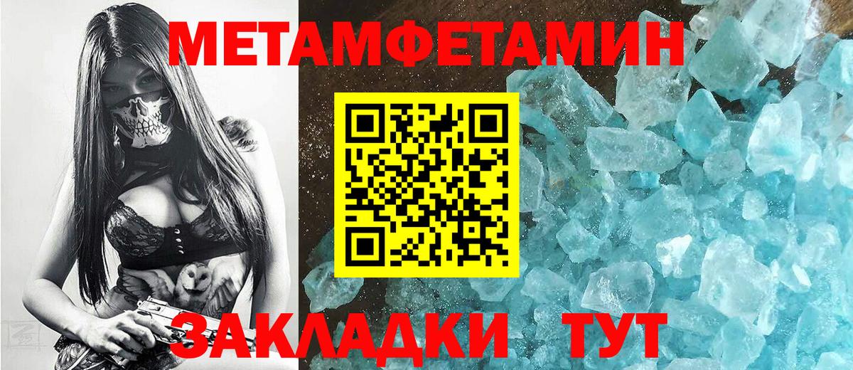 Первитин витя Южноуральск