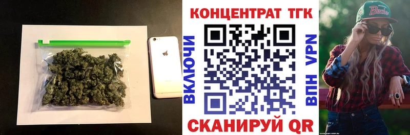 ТГК вейп  где купить наркоту  Южноуральск 