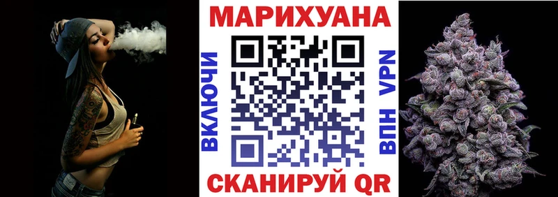 Каннабис LSD WEED продажа наркотиков Южноуральск