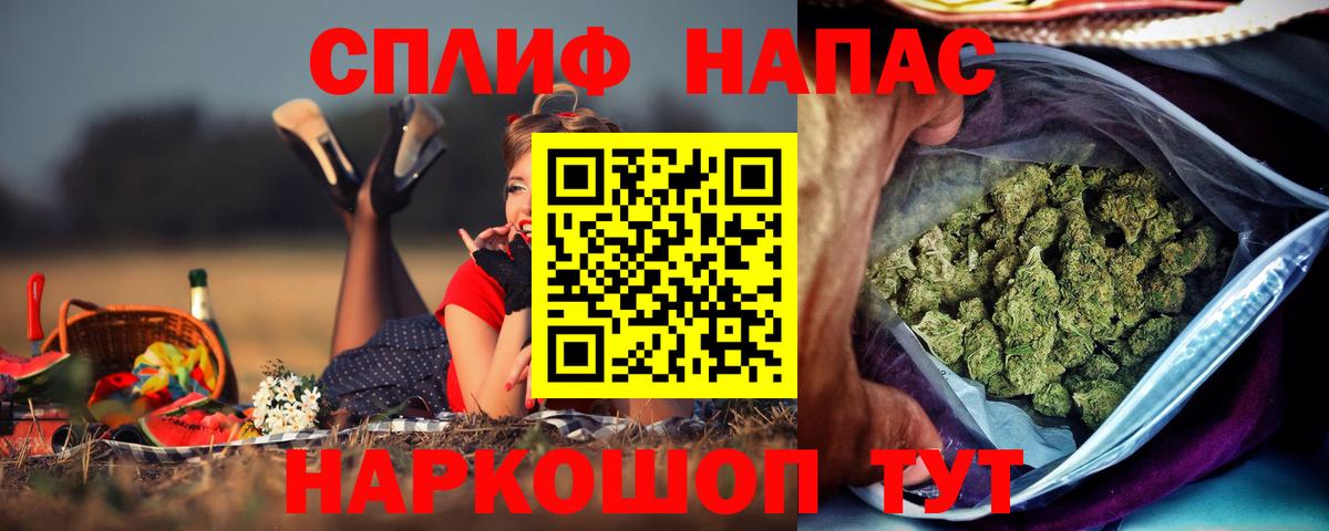 Канабис SATIVA & INDICA Южноуральск